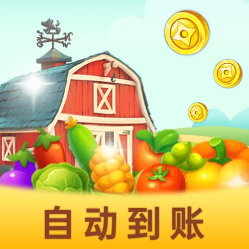 富豪农场主赚钱版截图