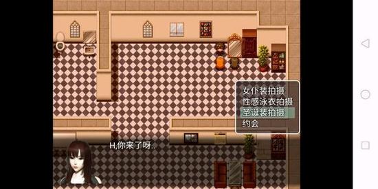 风s人生天帝版下载专业版截图
