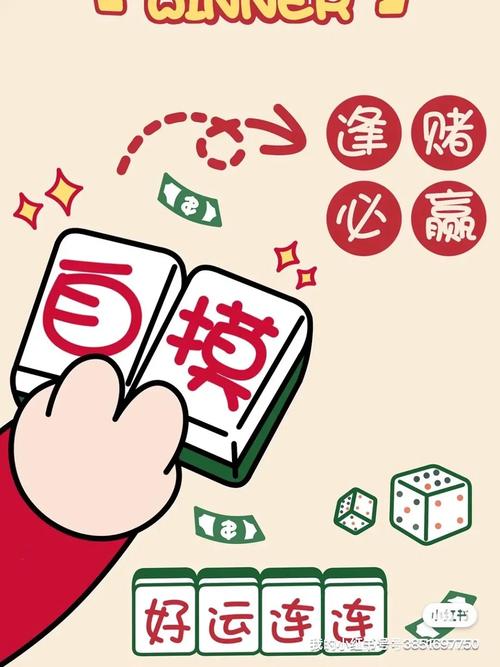 成语大赢家手机版截图