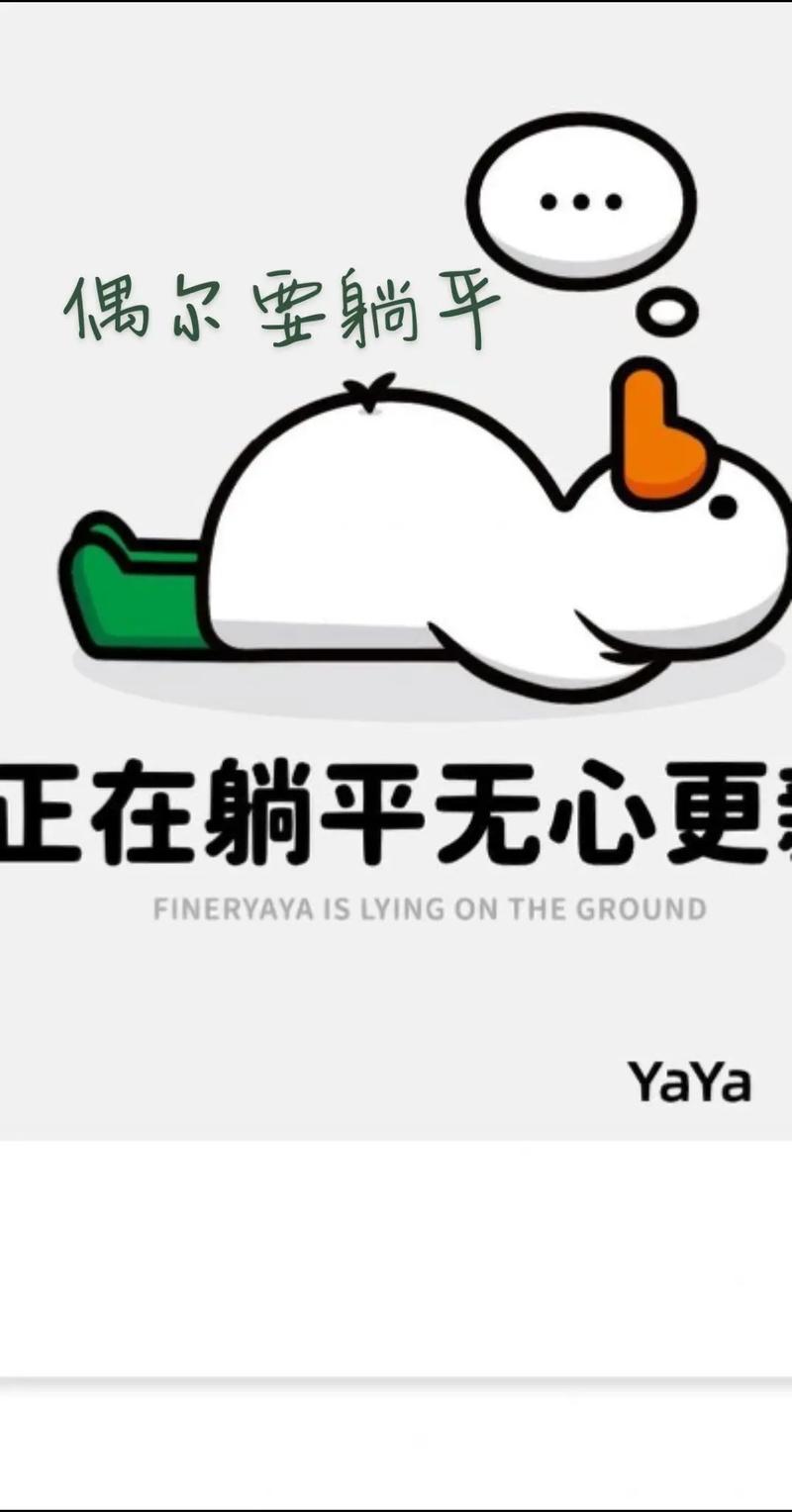 深宫躺平截图