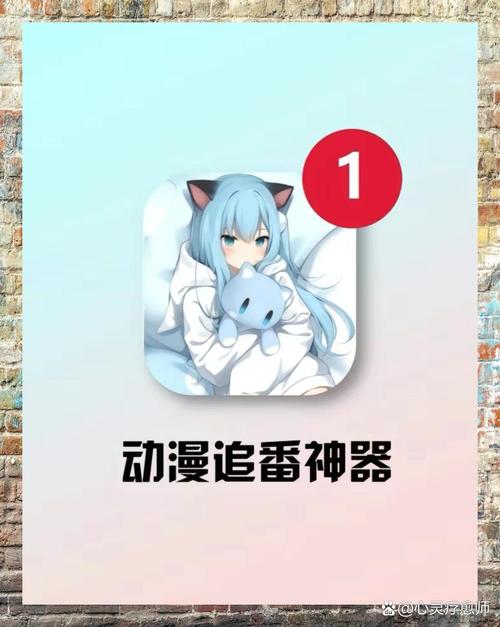 50动漫app图标