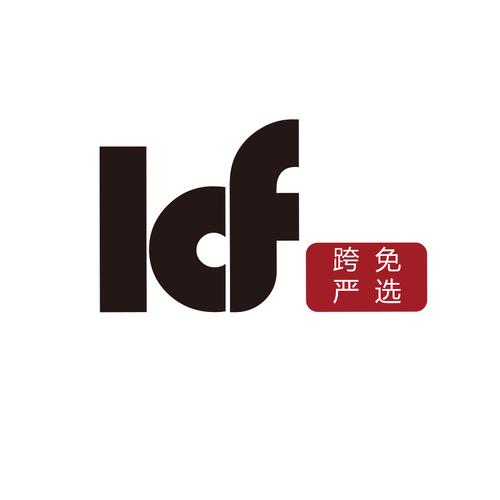跨免商城截图