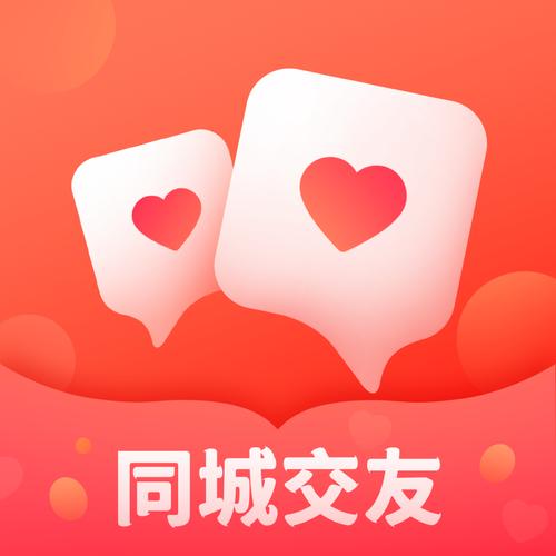 心上人聊天交友截图