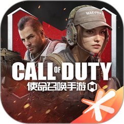 使命召唤手游无限cp币修改器截图