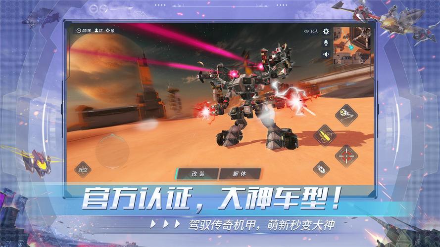 重装上阵内置修改器MOD破解版截图