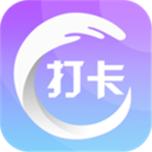 老铁来打卡签到赚钱app截图