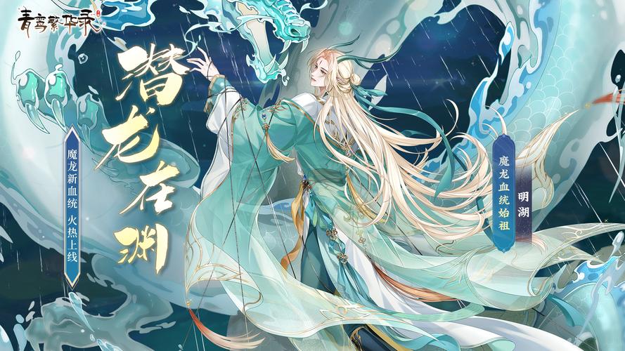 青鸾繁华录破解版无限元宝赚红包版截图