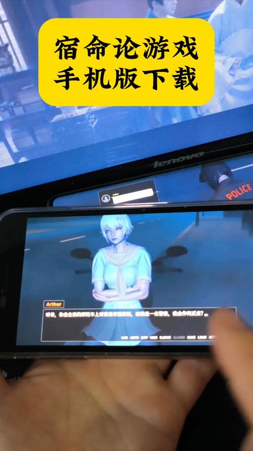 宿命论手机版下载破解版无需登录截图