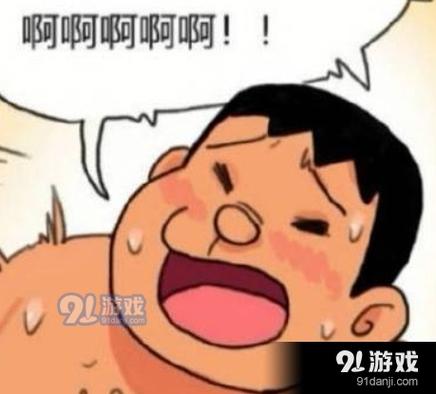 胖虎小夫任意门表情包图片截图