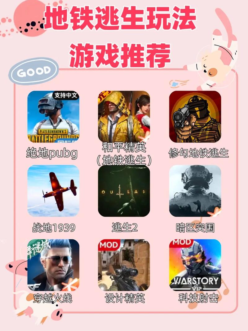 光环助手地铁逃生国际服无限时间版截图