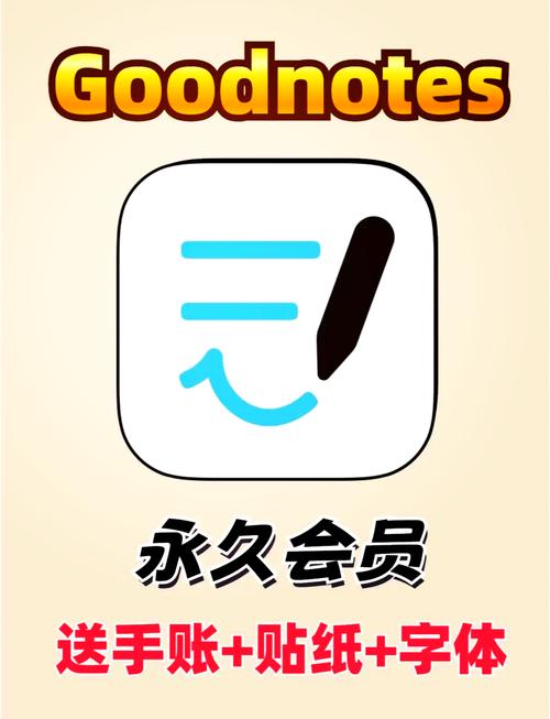 最6答人截图