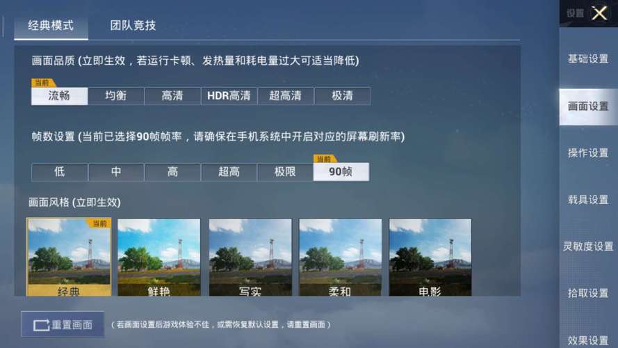 pupgt00l画质修改器120帧下载(pupgtool画质修改器120帧)图标