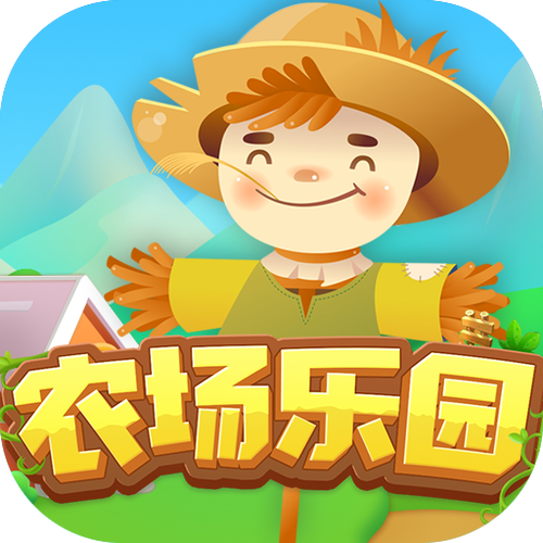 欢乐小农场红包版截图