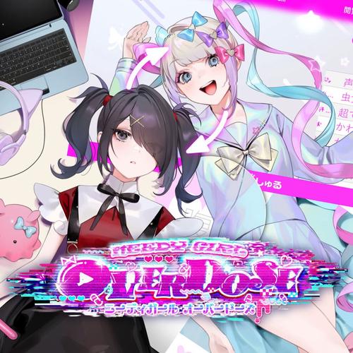主播女孩重度依赖下载steam手机移植版截图