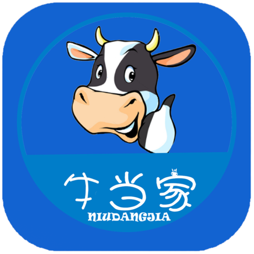 牛当家app截图