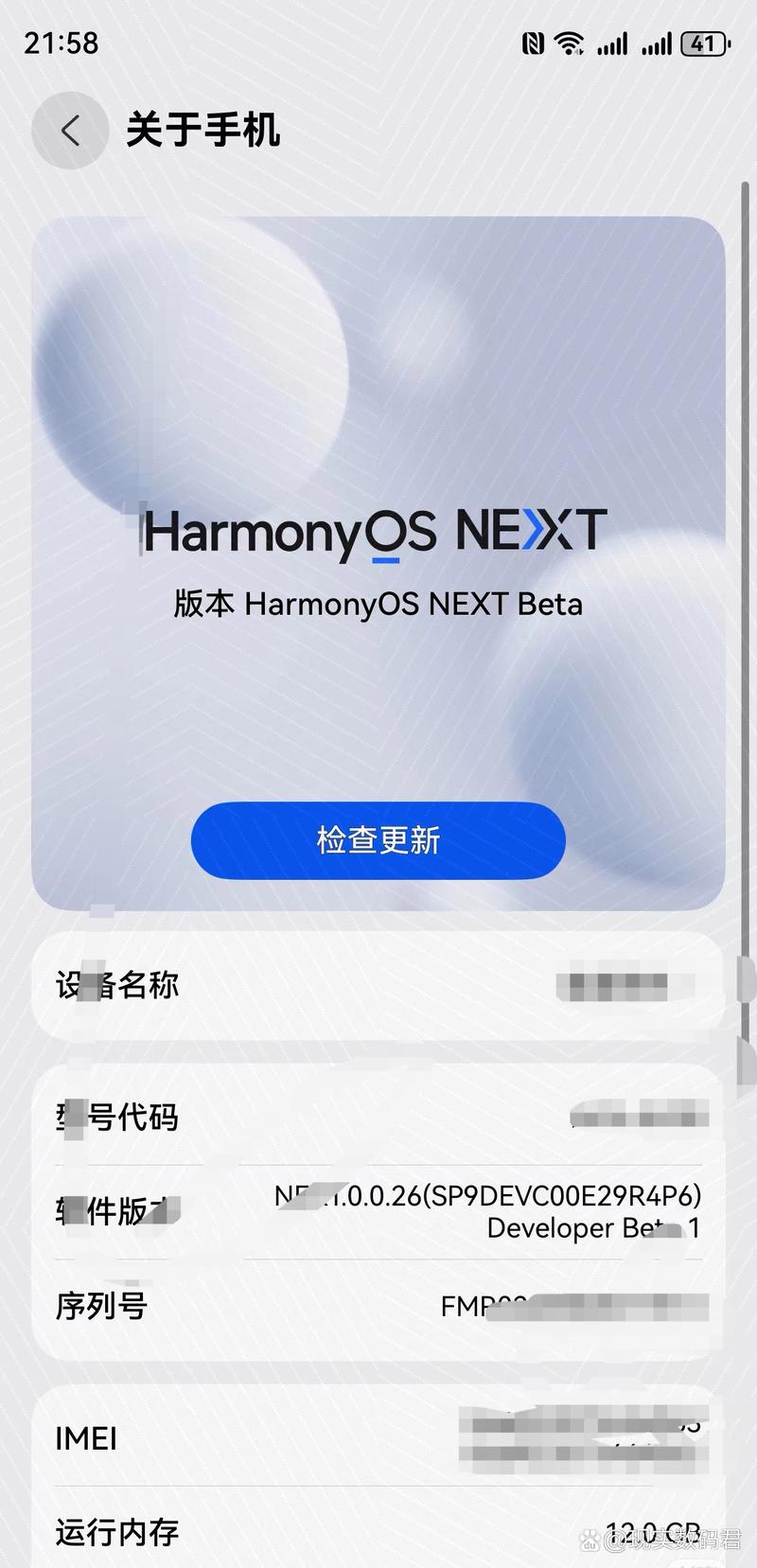 内置修改器MOD华为版截图