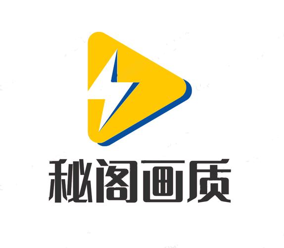 秘阁画质助手2021最新版本截图