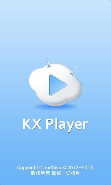 开心视频(KX Player)截图