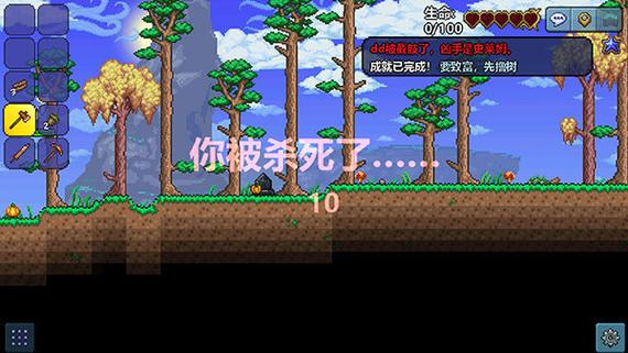 泰拉瑞亚有悬浮窗的修改器截图