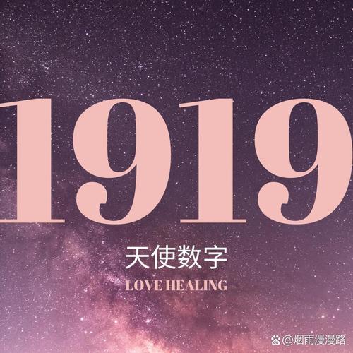 1919漫画最新版安卓版截图