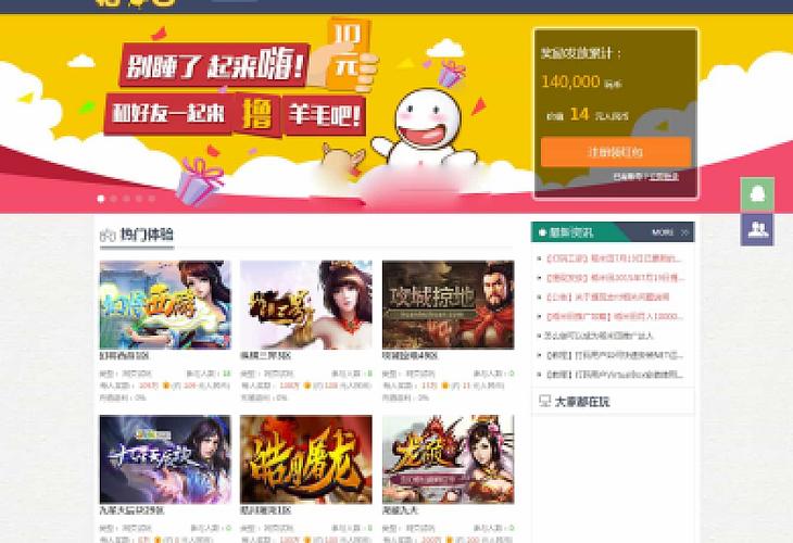 百万盟app截图