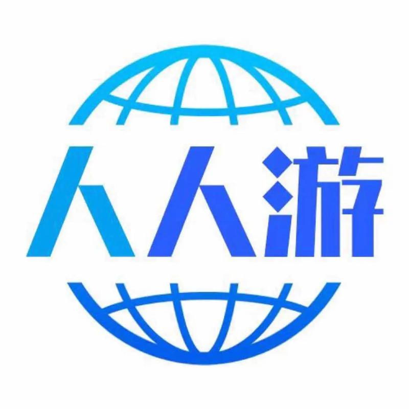 旅行天下截图