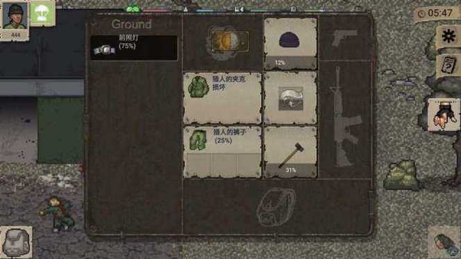 迷你DayZ2(内置作弊菜单)修改器无邪原创缩略图