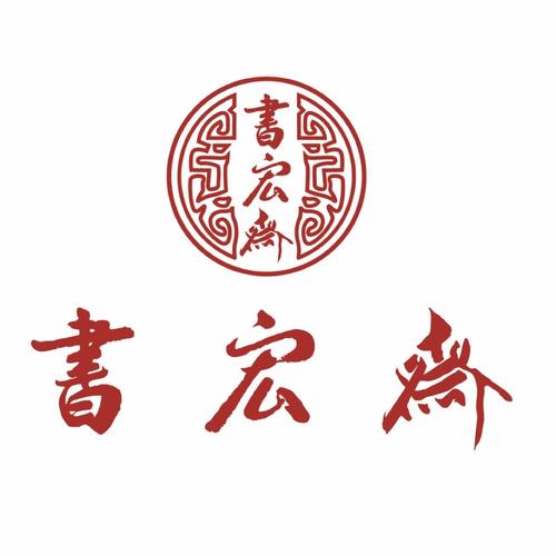 妙书斋截图