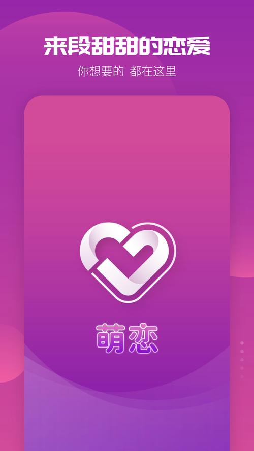 开外佳和平精英红色版截图