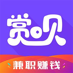 赏呗兼职官网版提米版截图