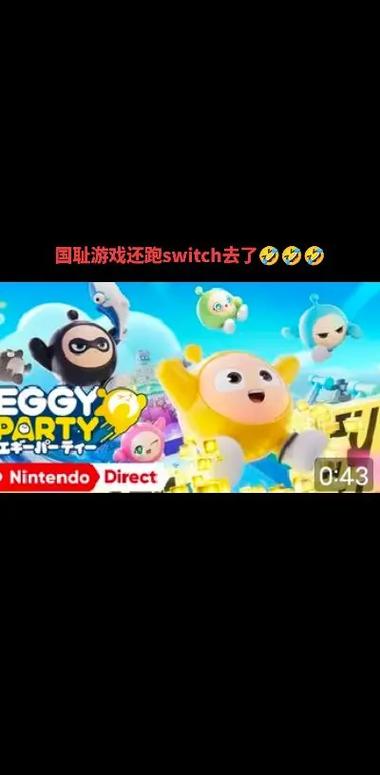 小豆人的魔性淘汰赛截图
