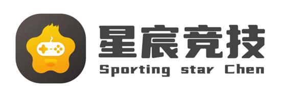 星宸竞技游戏盒子截图