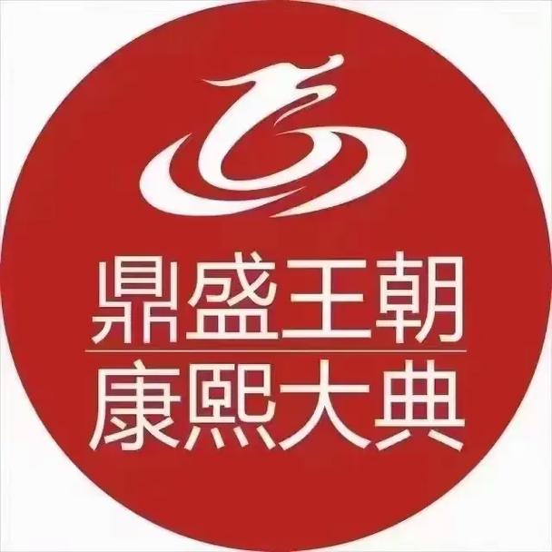 鼎盛4K影院图标