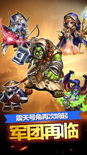 部落与战争内购破解版截图
