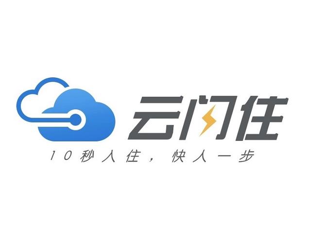 闪兼云截图