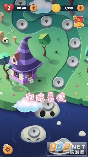 泡沫暴徒红包版截图