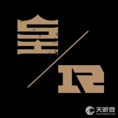 皇族电竞app截图