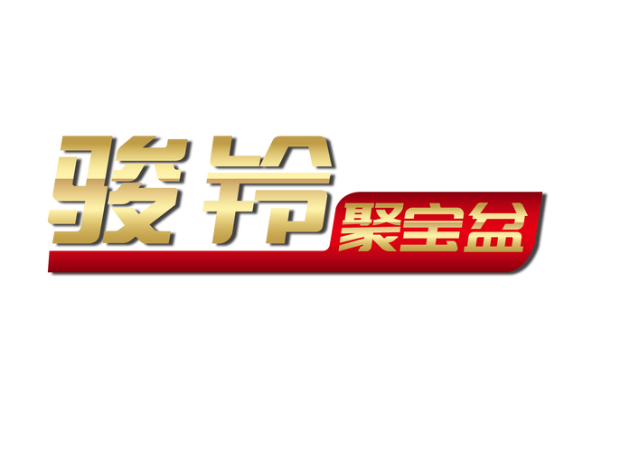 cg聚宝盆画质修改器截图