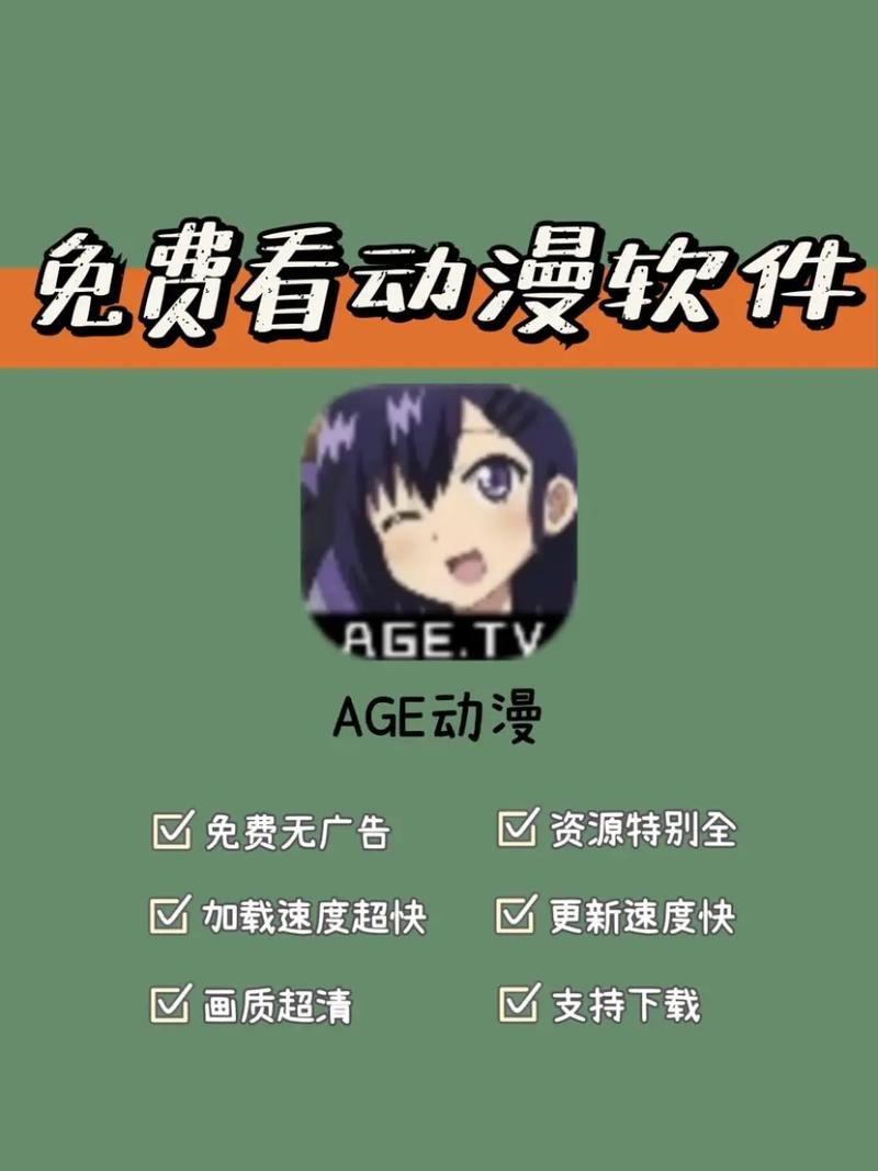 giligili追番安卓版截图