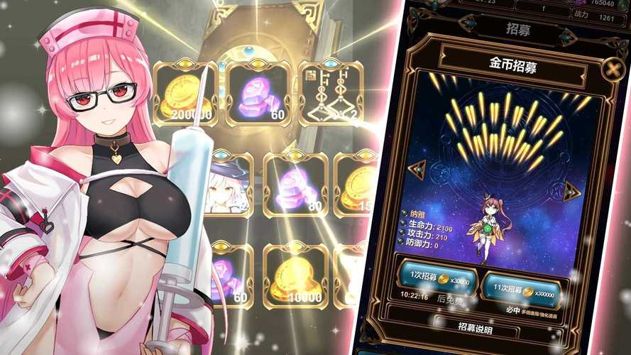 绅士冒险更新版截图