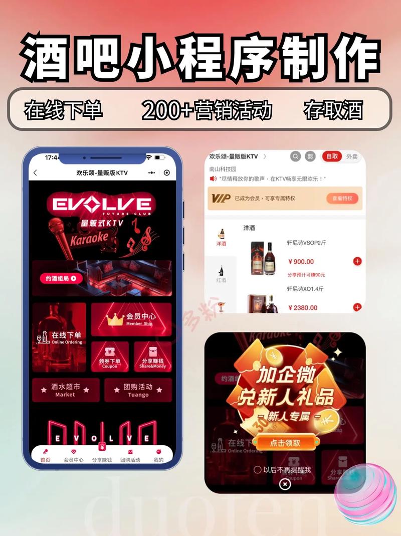 酒吧模拟器红包版截图