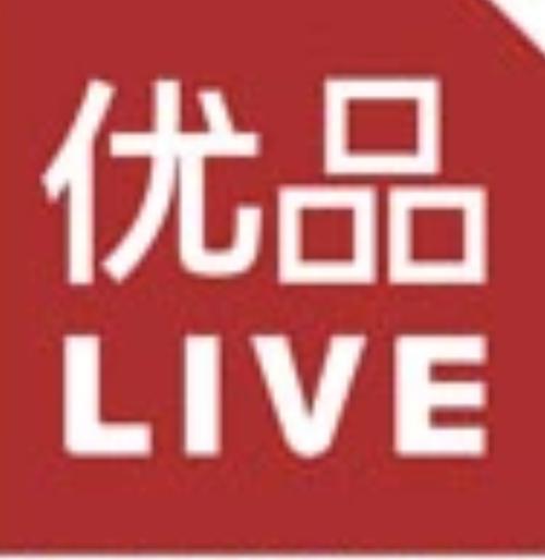 优品派单截图