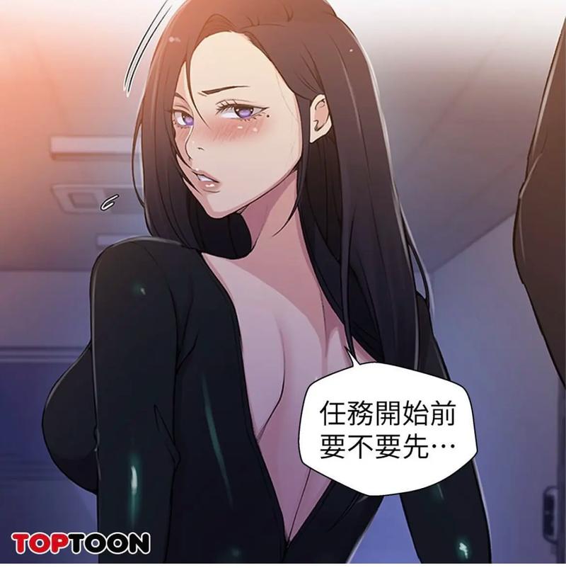 完整版韩漫秘密教学