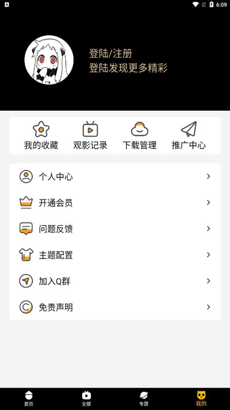 acgNya动漫缩略图
