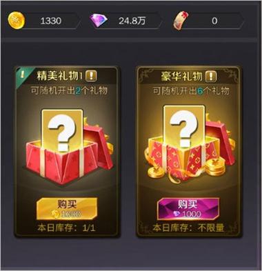 商道高手辅助器截图