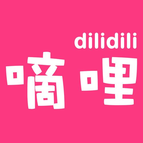 嘀哩嘀哩官方版正版截图