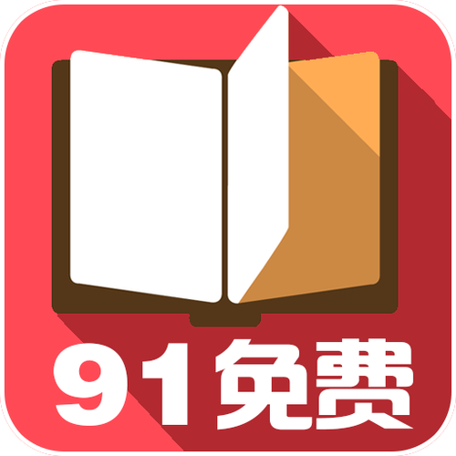 91免费小说截图