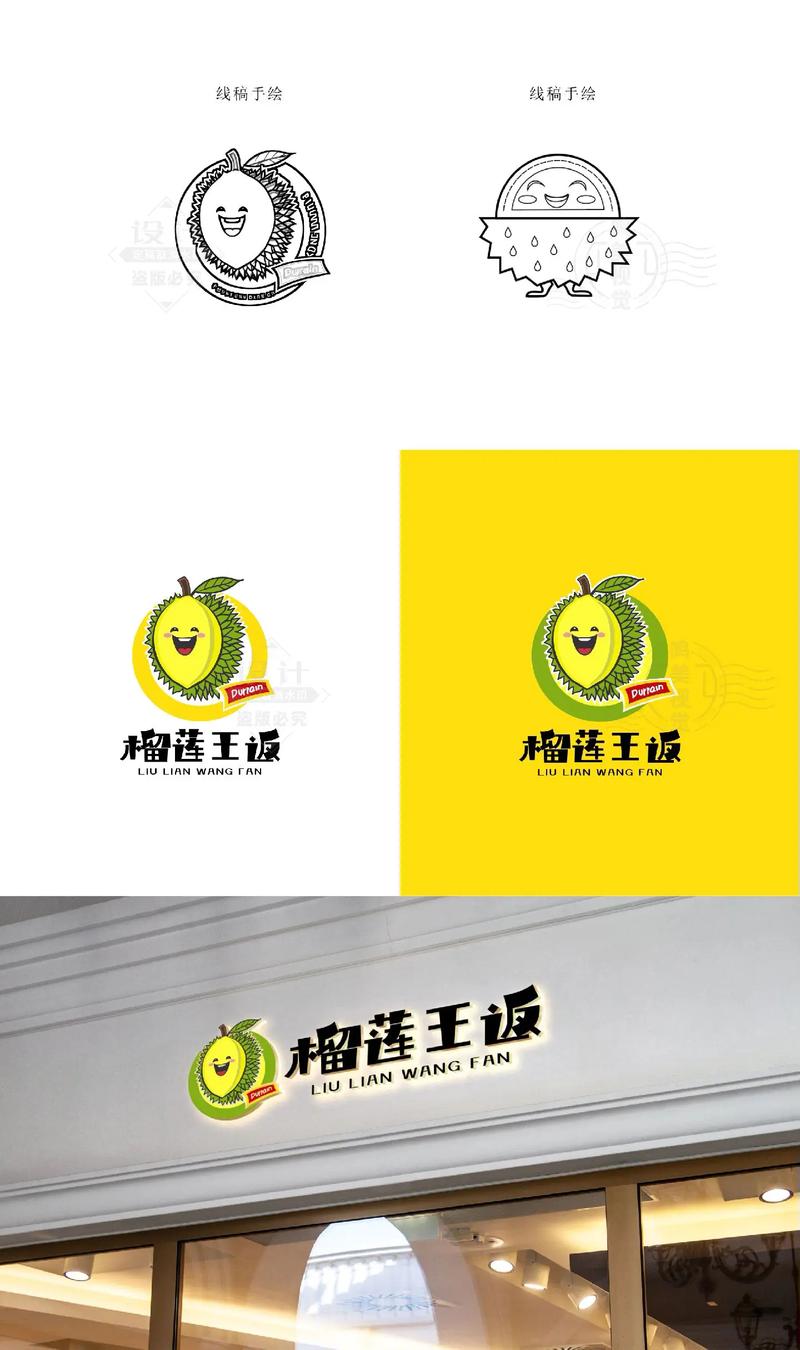 榴莲免费小说截图