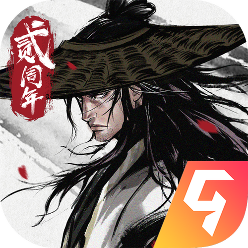 烟雨江湖无限元宝修改器截图