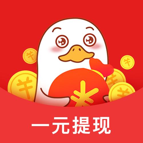 赚呗app截图